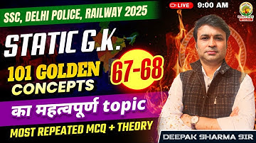 Concepts 67-68 | Class 25 | 101 Golden Concepts | SSC EXAMS 2025 | General Study By Deepak Sir #ssc