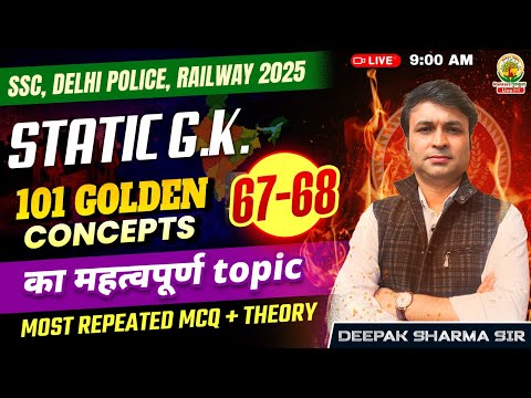 Concepts 67-68 | Class 25 | 101 Golden Concepts | SSC EXAMS 2025 | General Study By Deepak Sir #ssc