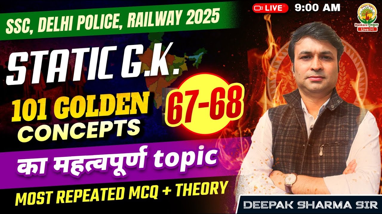 Concepts 67-68 | Class 25 | 101 Golden Concepts | SSC EXAMS 2025 | General Study By Deepak Sir 