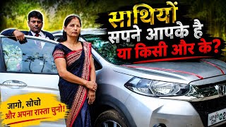 साथियों सपने आपके है या किसी और के #networkmarketing #imcbusiness #directselling #mlm 
