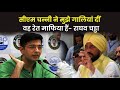 ‘चिंटुओं की प्रजाति वनवासियों के प्रति अपनी घृणा कब छोड़ेगी?’- राघव चड्ढा का वीडियो शेयर कर भड़के कुमार विश्वास, कसा तंज