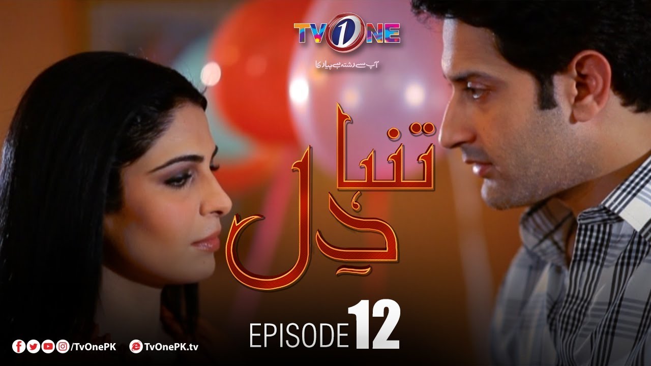 Tanha Dil Episode 12 TV One Sep 24, 2019