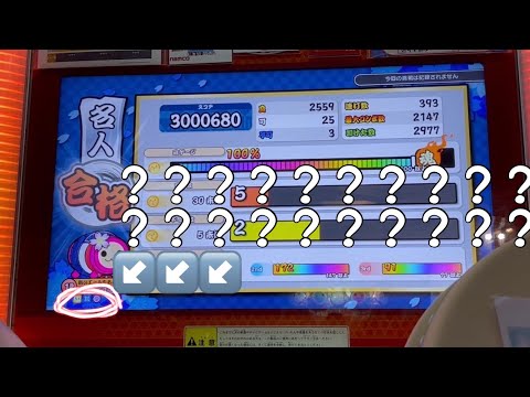 【わからん】 ""初日""名人 ドロン&でたらめ合格(ゲスト)