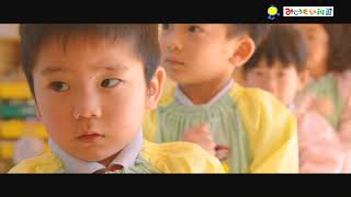 八王子市の幼稚園・認定こども園・保育園｜みころも幼稚園・みころん 