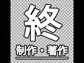 日曜日のスナックまーや