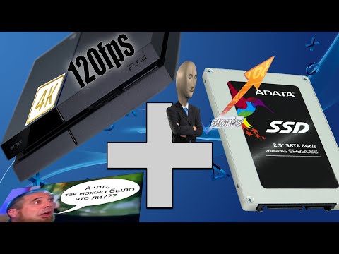 Видео: ✅КАК ЗАМЕНИТЬ⚡ HDD НА HDD\SSD НА PS4-fat/PS4-slim/PS4-pro. За 5 минут🕓,пошаговая инструкция.