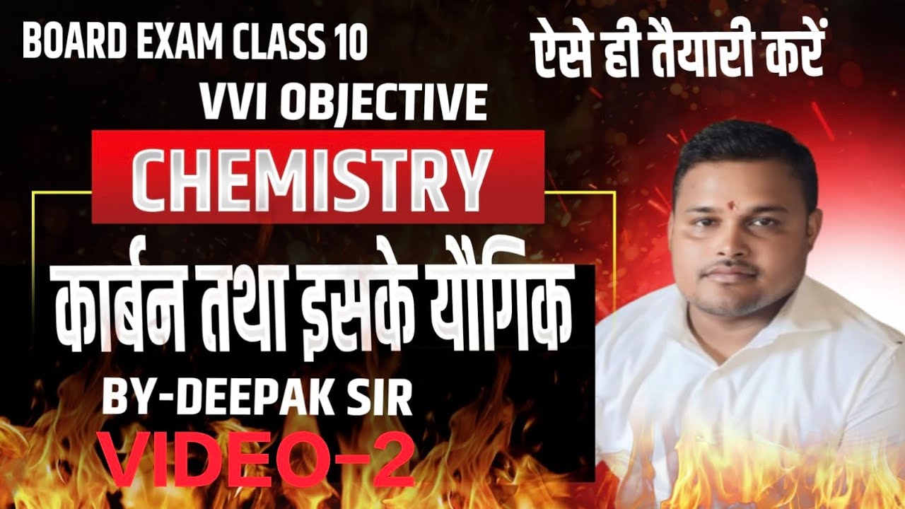 Class 10th chemistry objective,Lec-2,By Deepak sir