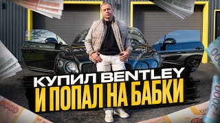 видео: Тяжелый люкс по низу рынка! Роскошь которая тебя разорит! картинка: Тяжелый люкс по низу рынка! Роскошь которая тебя разорит!