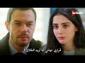 مسلسل انت من احببت الحلقة 7 اعلان 2 الرسمي مترجم للعربية
