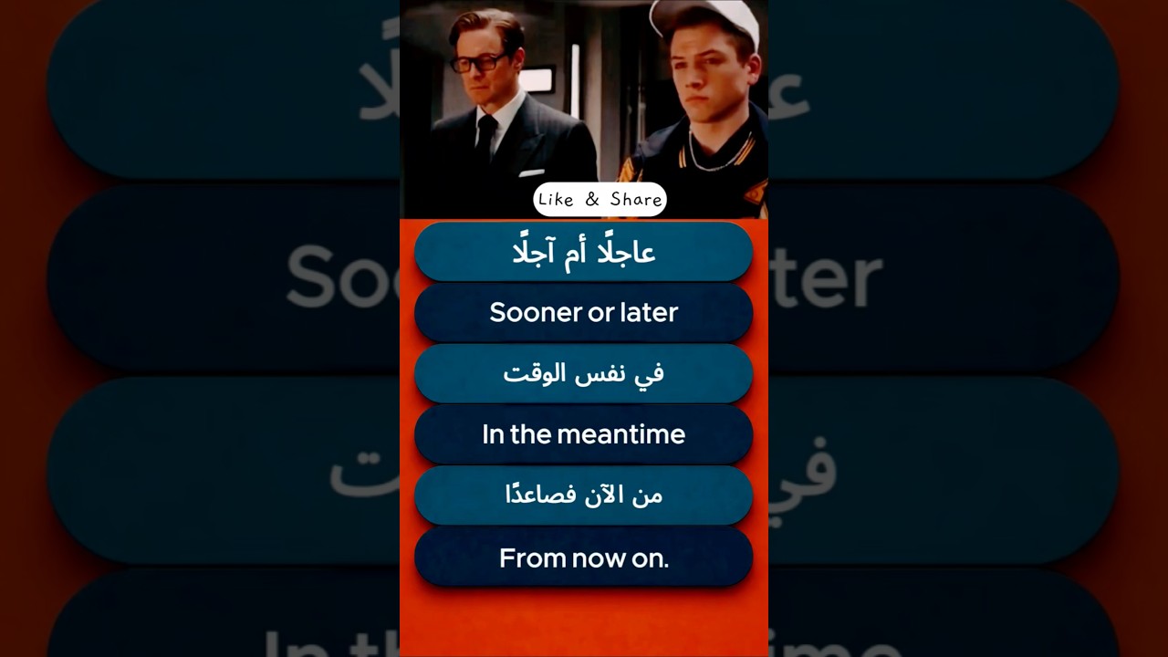 🎬 Learn English from Movies | تعلم الإنجليزية من الأفلام بطريقة ممتعة 📚✨ #learnenglish