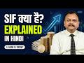 SIF Complete Guide Hindi | Learn &amp; Grow Your Money || Kstar Nivesh Gyan || #investment