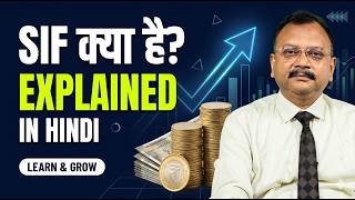 SIF Complete Guide Hindi | Learn &amp; Grow Your Money || Kstar Nivesh Gyan || #investment