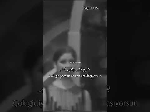 فيروز يا قلبي لا تتعب قلبك باللغة التركية     3  