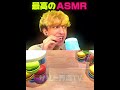 【新企画】サリー、モッパン始めました…