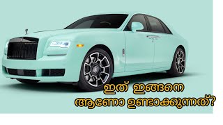How its made ? Rolls Royce Cars 💥