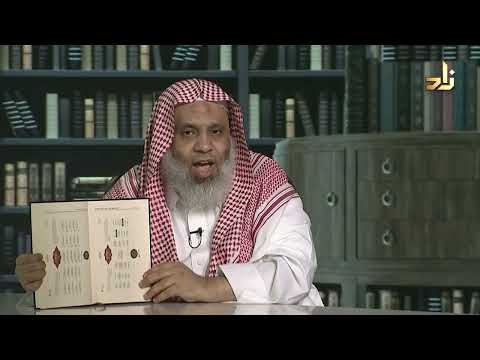 فصل القضية في اختصار الطرق الحكمية في السياسة الشرعية ويليه تذهيب فصل القضية عاصم اللحيدان 