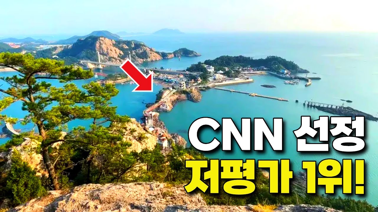 CNN선정! 아시아에서 가장 저평가된 관광지 1위! 한국관광 100선 | 당일치기 국내여행