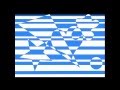 Nouveau Coloriage Vasarely Cycle 2