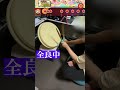 達人ならバランスボールに乗りながらでも全良できるの?【太鼓の達人】#shorts