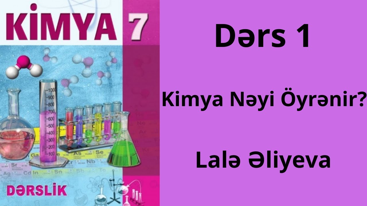 Kimya 7-ci sinif.Kimya Nəyi Öyrənir?Lalə Əliyeva