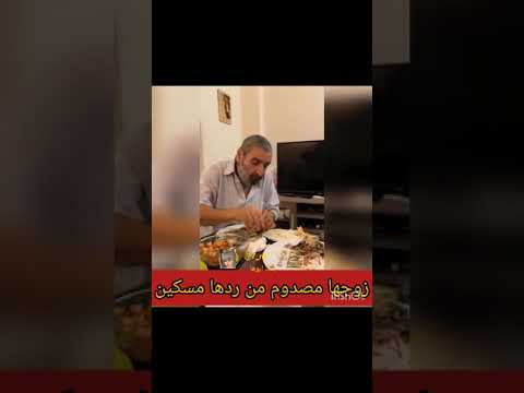 ضحك وناسه مقتطفات مواقف اكسبلور ترند ازواج صدمه كارثه 