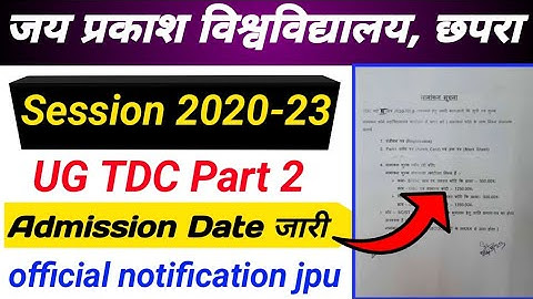 JP University UG TDC Part 2 Admission Date जारी | जेपी यूनिवर्सिटी छपरा | #jpuniversity