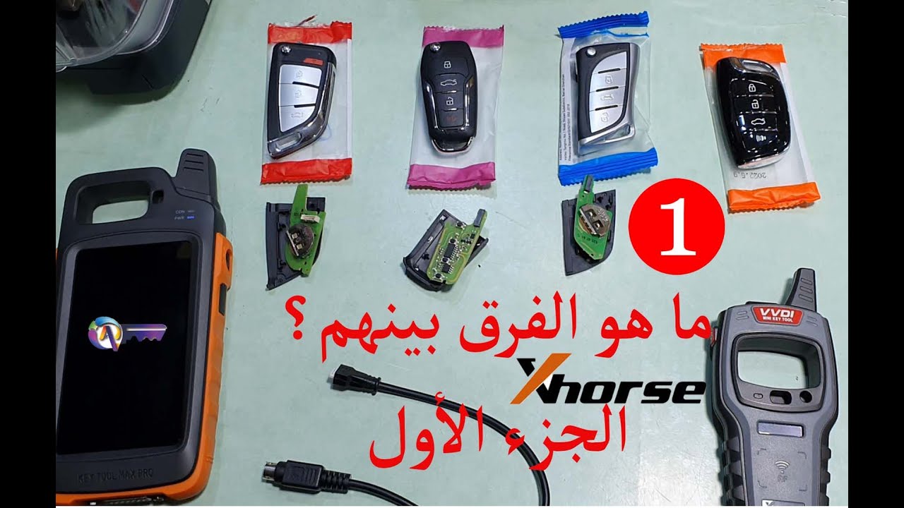 1/2 diffrence between Xhorse remote type part  1/2