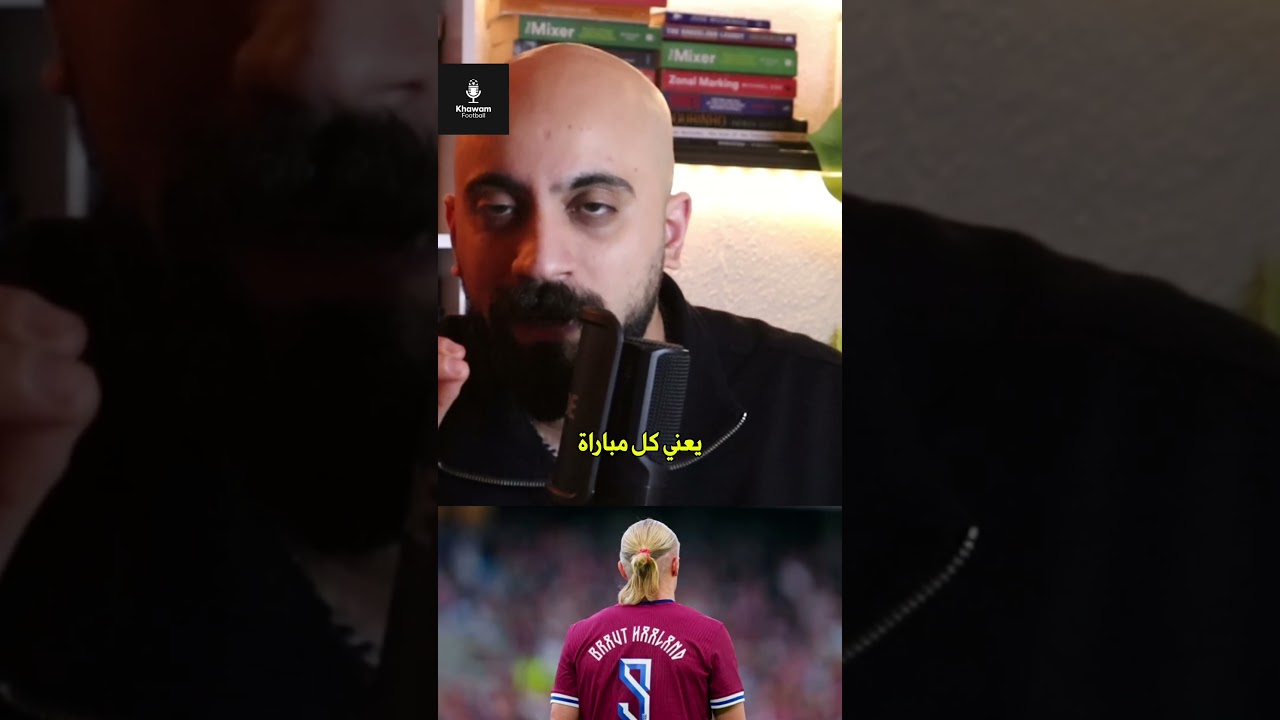 علينا الانتباه من منتخب النرويج بقيادة هالاند !