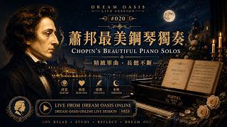 Dream Oasis Live Session #020 | Chopin’s Beautiful Piano Solos