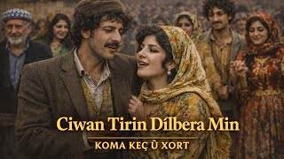  Ciwan Tirîn Dîlbera Min - Official Music Video (2026) — Koma Keç û Xort
