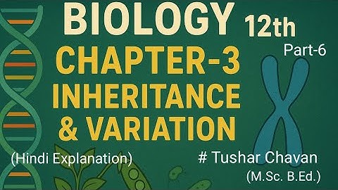 Class 12 ! Bio ! Ch-3(Part-6) ! Inheritance & Variation ! Maharashtra ! Hindi !