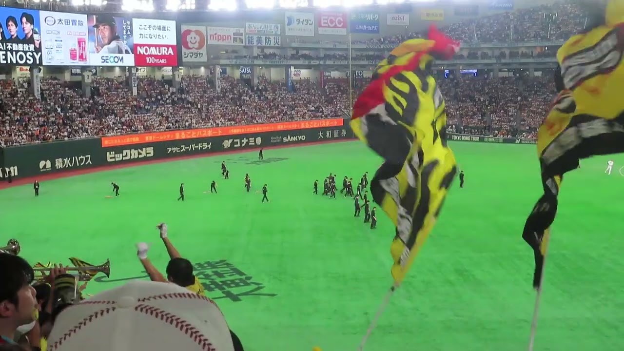 阪神タイガース 2026年開幕戦 試合前1-9応援歌 ＠東京ドーム 20260327