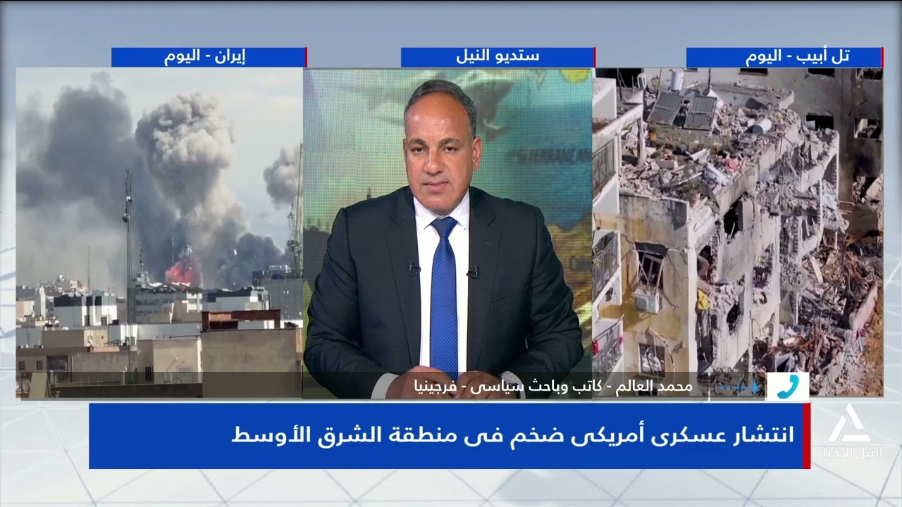 محمد العالم: الإعلام الأمريكى يتعمد تشويش الرأى العام بشأن تفاصيل الحرب الإيرانية