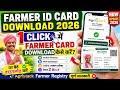 Farmer ID Card Download 2026| 1Click में Farmer Card Download कैसे करें? |AgriStack Farmer Registry