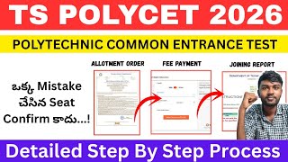 Fee Payment🔥& SelfReporting ✅ polycet allotment order download 2026 💥Ts polycet seat allotment 2026 screenshot 4
