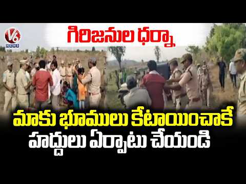 Local Tribals Protest Demanding To Allocate Lands While Officials Fixing Boundaries | Nirmal | V6 - V6NEWSTELUGU