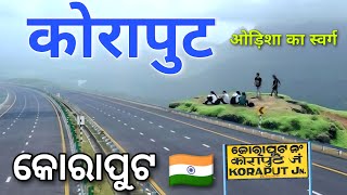 KORAPUT DISTRICT INFORMATION | JEYPOR | KORAPUT CITY | KORAPUT ODISHA | HISTORY OF KORAPUT | KORAPUT