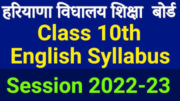 HBSE Class 10 English Syllabus 2022-2023 Session || Haryana Board New Syllabus for Class 10
