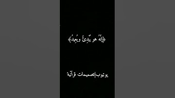 سورة البروج#القارئ ياسر الدوسري