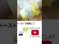 手作りが好きな方、シルバーアクセが好きな方は集まれ〜! #artclay #ハンドメイド #アートクレイシルバー