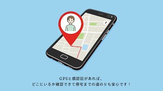 フリーアドレスシティたかまつ「バタクス」