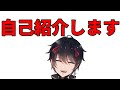 【自己紹介動画】初配信日 変更!12/19(日)21:00~【東鬼アルテ/新人Vtuber】