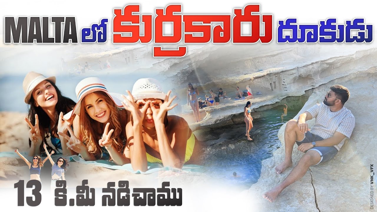 Lovely Sceneries of Malta ❤️ Day-3 | St. Peter's Pool