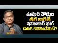 How Tushar Chouhan Became Shahzad Bhat's Tool? | Raka Lokam | K R Sudhakar Rao