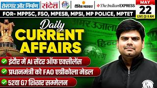 22nd May Current Affairs | Current Affairs Today | Daily Current Affairs 2026 | MPPSC MPESB MPSI