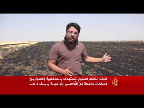 النظام السوري يستهدف الأراضي الزراعية بدرعا