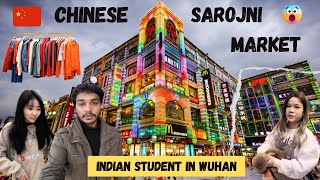 🇨🇳 CHINA KI SAROJNI MARKET 😲 || INDIAN STUDENT IN WUHAN || SHOPPING STREET || LIFE IN CHINA