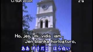 この道 Ĉi tiun vojon 2/3