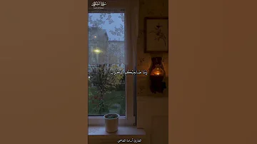 سورة التكوير فلا أقسم بالخنس القارئ أسامة القاضي 