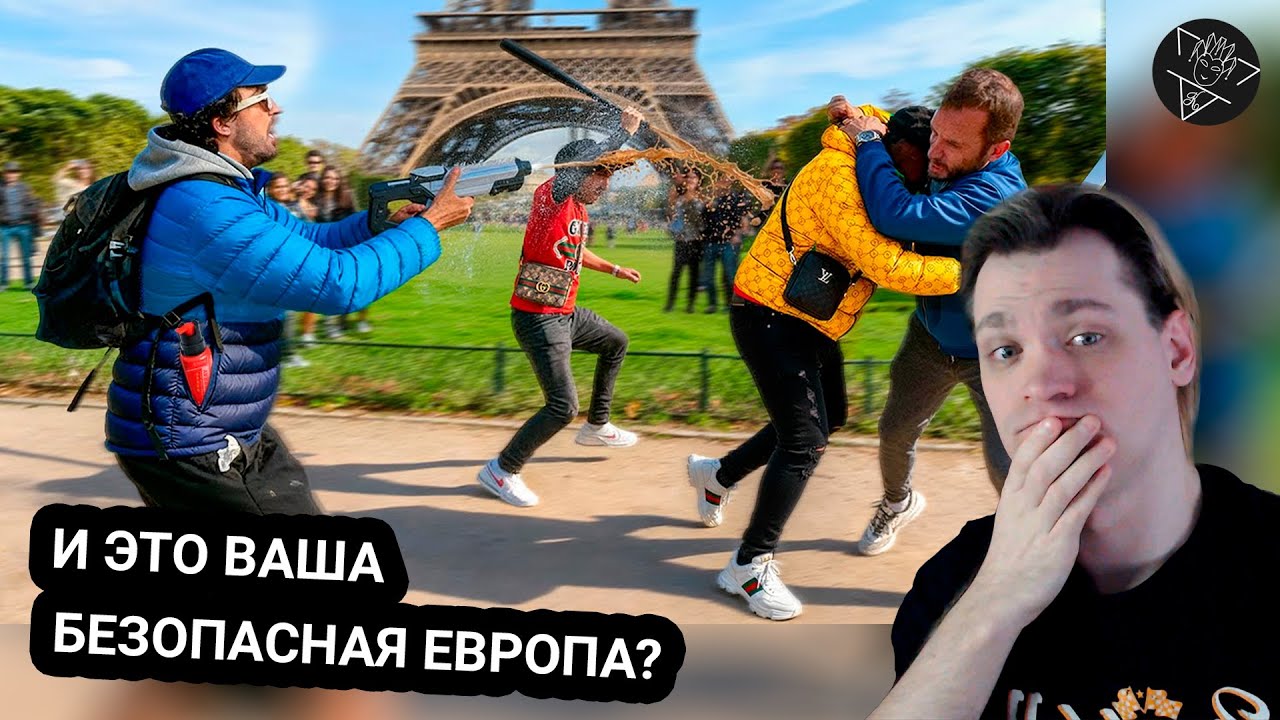 Kensant смотрит: Я боролся с мошенниками в Париже! ► Tyler Oliveira